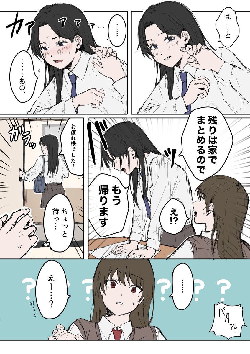 (1/2) 
