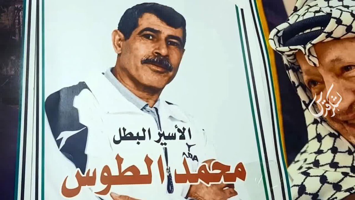 3Aonpf3doMDsAGj's tweet photo. عجیب ولی واقعی
♦️‌قدیمی‌ ترین زندانی فلسطینی که قرار است امروز آزاد شود، محمد الطوس است که از سال ۱۹۸۵، نزدیک به ۴۰ سال در زندان‌ های رژیم صهیونیستی به سر می برد. https://t.co/SnffMkRTvi
