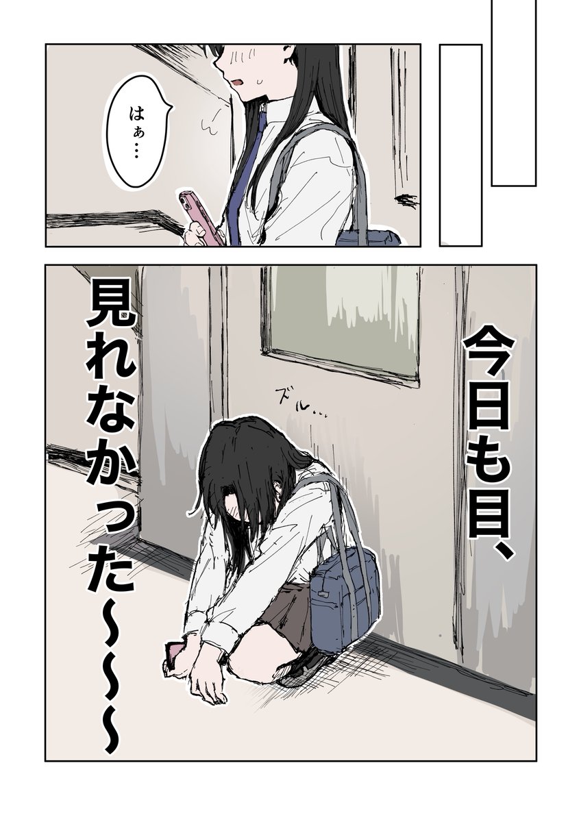 (2/2) 