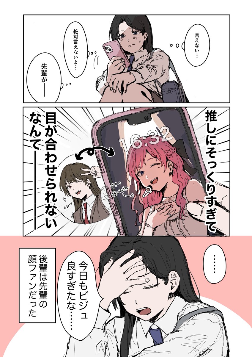 (2/2) 