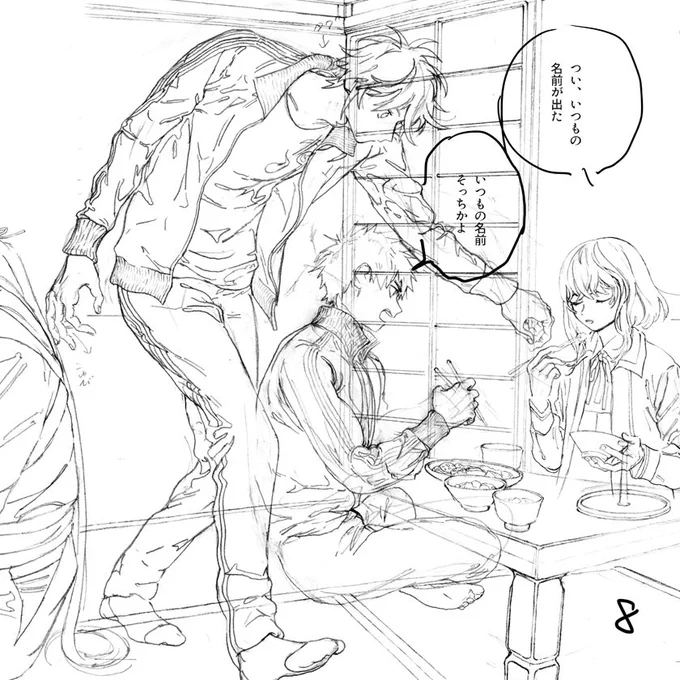 アナログめっちゃ大変の絵(4年くらい前) 