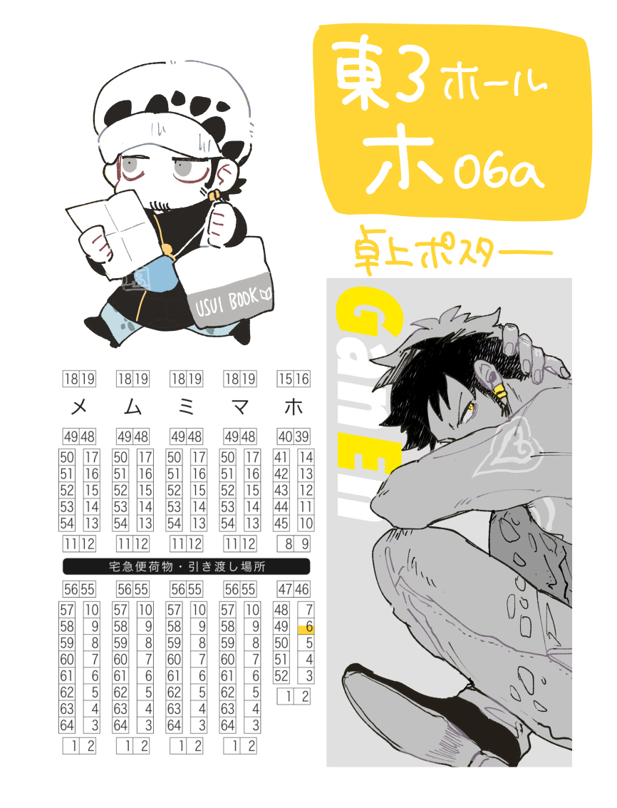 明日よろしくお願いします〜〜〜!
ポスターは卓上の短冊です 