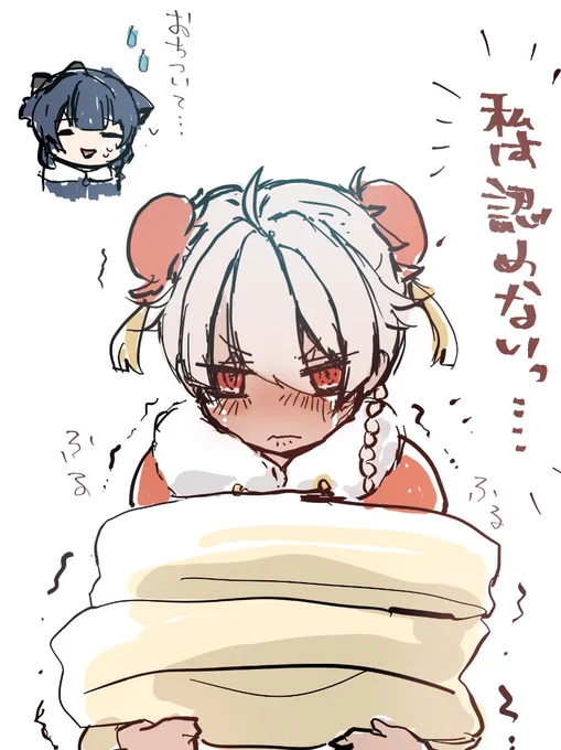 "ご主人様早く帰ってきて……!"
#アイサガ #rkgk 