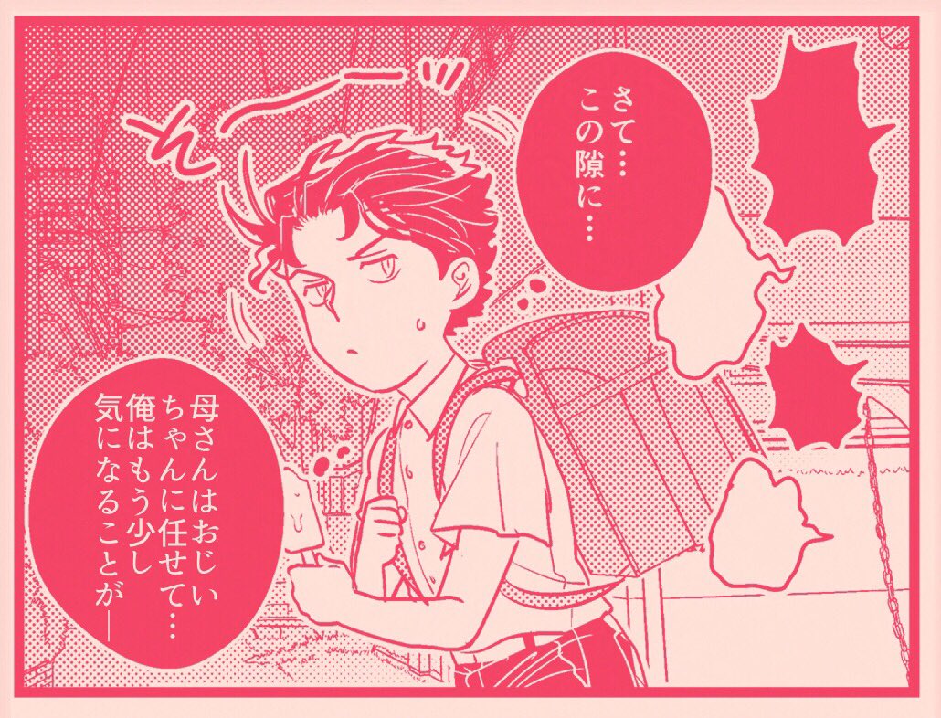 君にタイムリープ157
【承花】Re🍒 