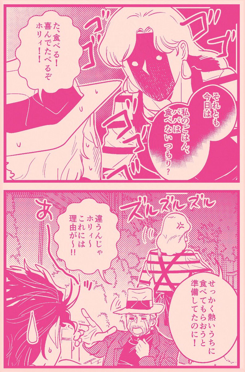 君にタイムリープ157
【承花】Re🍒 