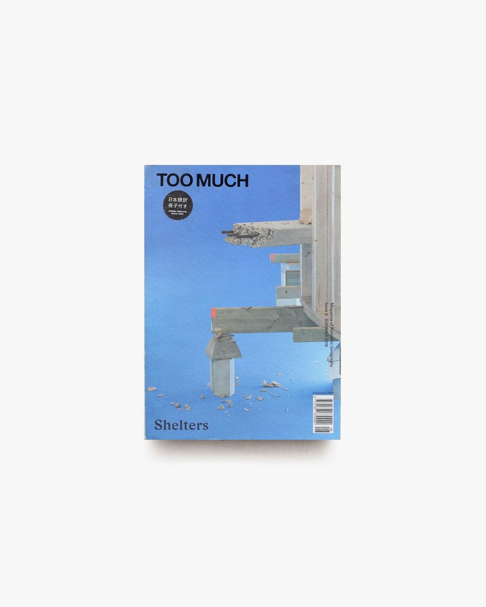 TOO MUCH Magazine (@toomuchmagazine) / Posts / X