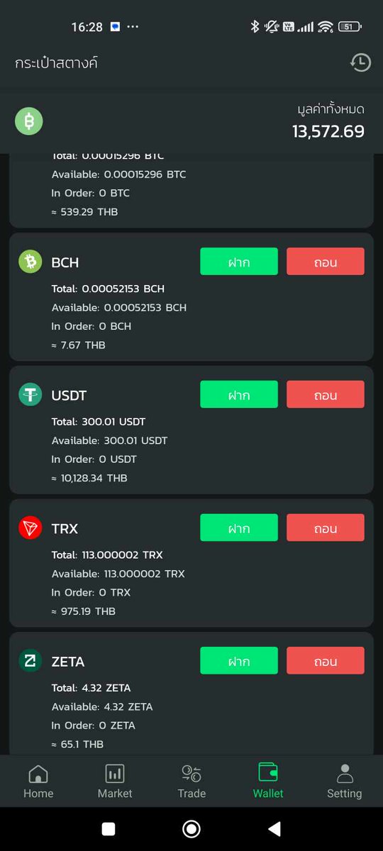 phuboat's tweet photo. @TronDao_THA 🔺🔺🔺🔺🔺🔺🔺🔺🔺🔺🔺 Up only """ https://t.co/bY1npYcoWp