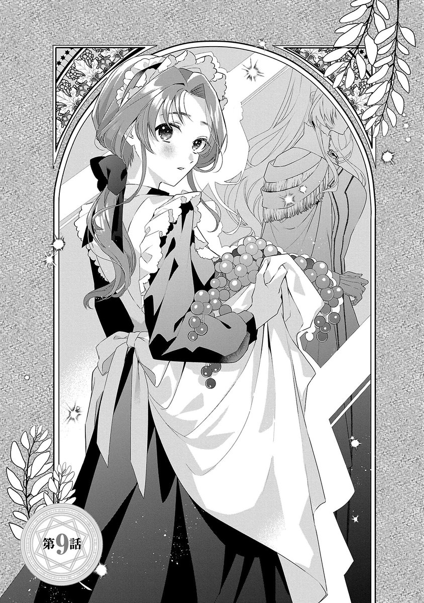 Loretta様　変更しました アニラン投票まだまだ受付中📗 ＼ ノミネート作品をご紹介✨ No.16