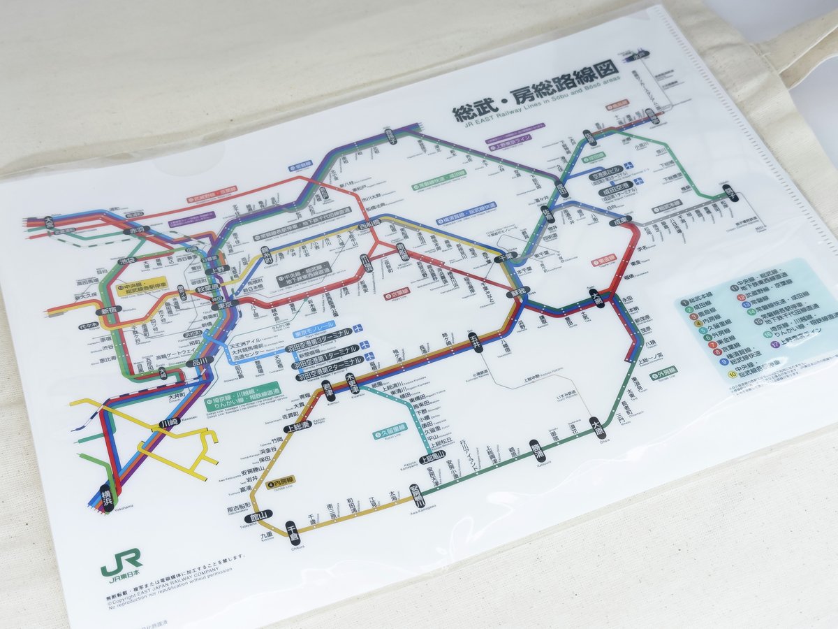 大好評の路線図クリアファイルに新たな2種類が仲間入り！ 旅行の際の