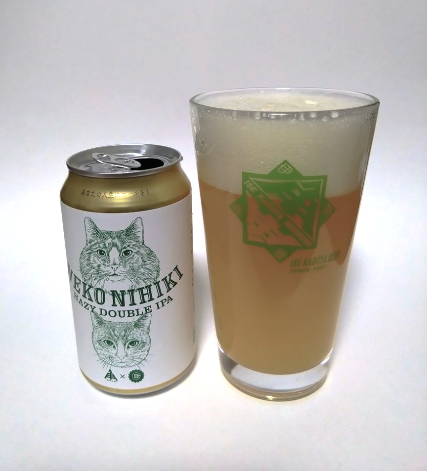 NekoNihiki by #IseKadoya, Hazy IPA IBU35 AVB8%. Citrus and herbal aroma! Not so malty. Just a little bitter.
#CraftBeer
伊勢角のねこにひき！ヘイジーIPA  IPA IBU35 AVB8% シトラスと草香、モルト感は少なく、ちとだけ苦し
#クラフトビール