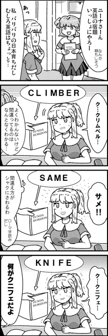 【定期】過去作をあげて新作を描いた気になろうキャンペーン #創作クラスタさんと繋がりたい #イラスト #漫画 #漫画が読めるハッシュタグ 
毎月27日はニーナさんの日 