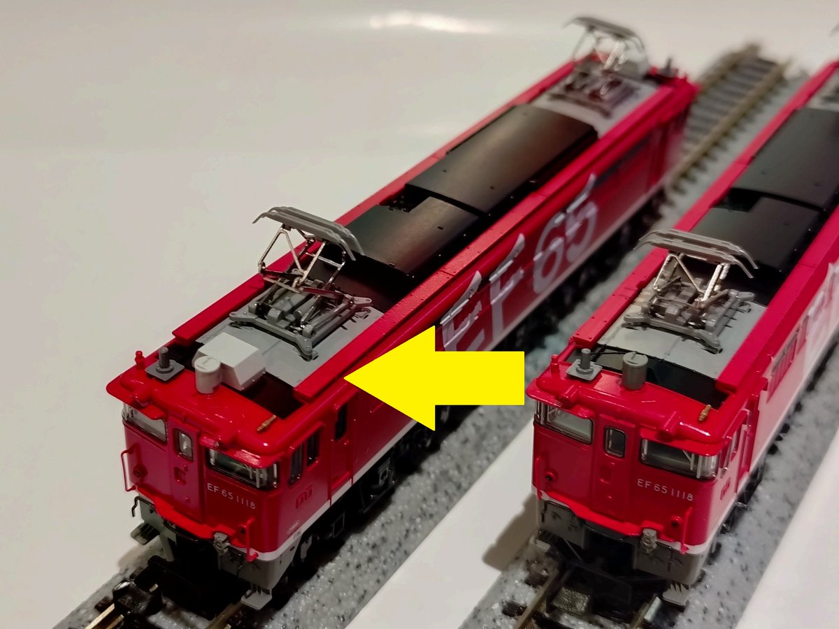 新入荷ご案内】 3061-9 EF65 1118レインボー塗装機￥8,800が入荷しま