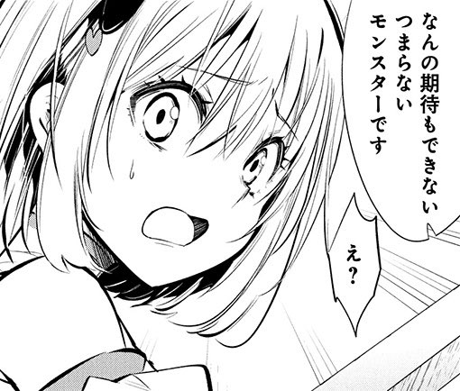 今週から始まった新連載です!
モンスターさん側も活躍を大いに期待される若干角度が拗れた漫画ですが、まだ読まれていない方はお休みのお供にどうぞよろしくお願い致します。

https://t.co/lVqUAUnIbI 