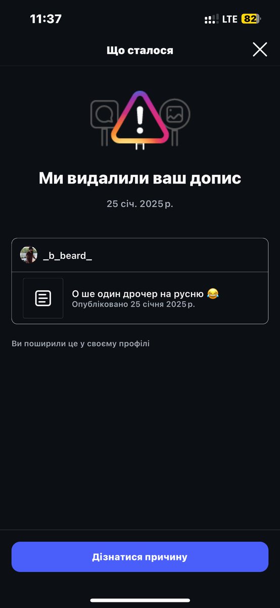 Моє вперше )) 
Йобаний Threads