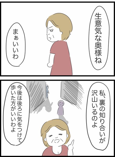 5/14 