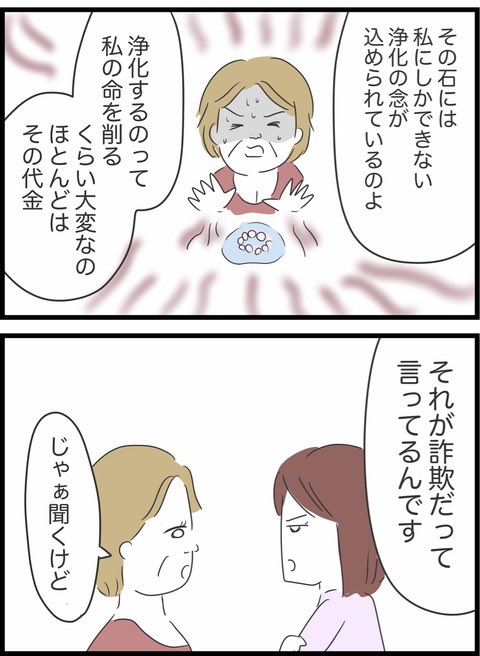 3/14 