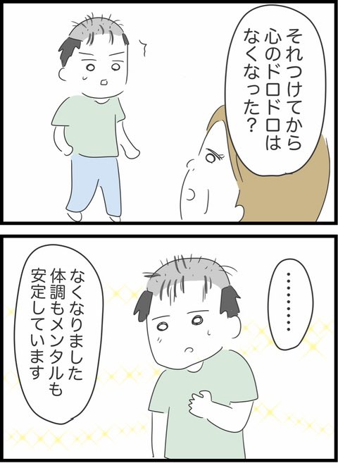 3/14 