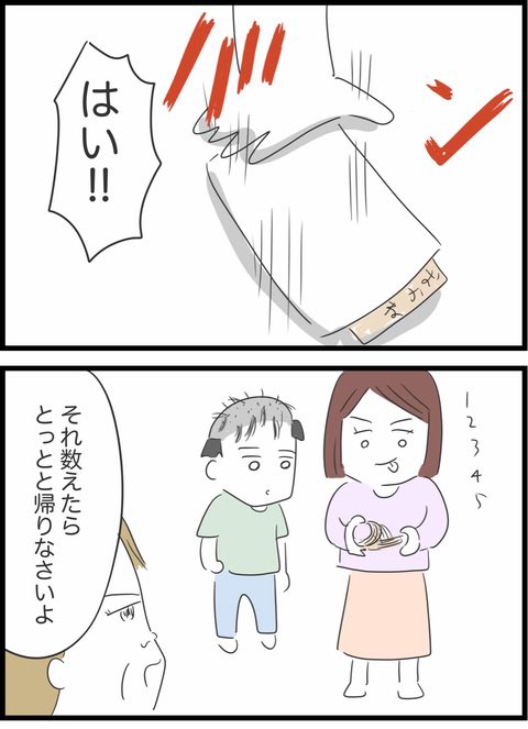 6/14 