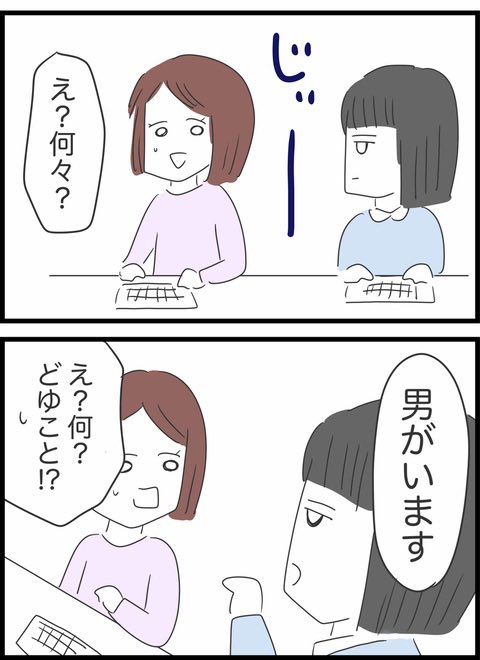 9/14 