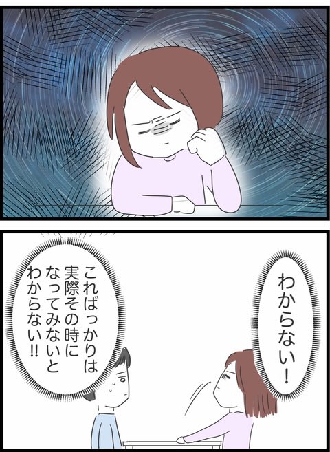 12/14 