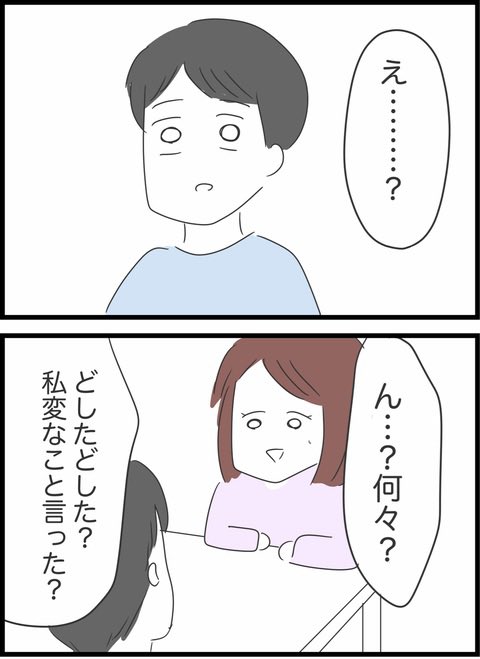 13/14 