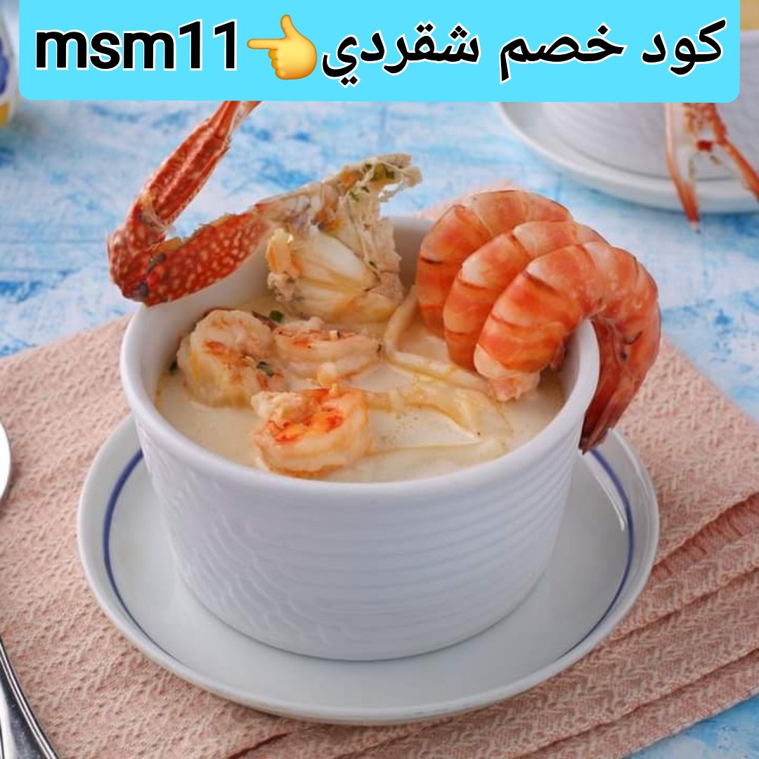 Good5_6's tweet photo. ▬كود▬خصم◐هنقر ستيشن◐ 

 (  مرسول ) جاهز ▬كوبون ذا شفز 
. 

،

وبالعافيه شقردي 🚕
#عبدالمجيد_عبدالله https://t.co/nx6DKVaubL