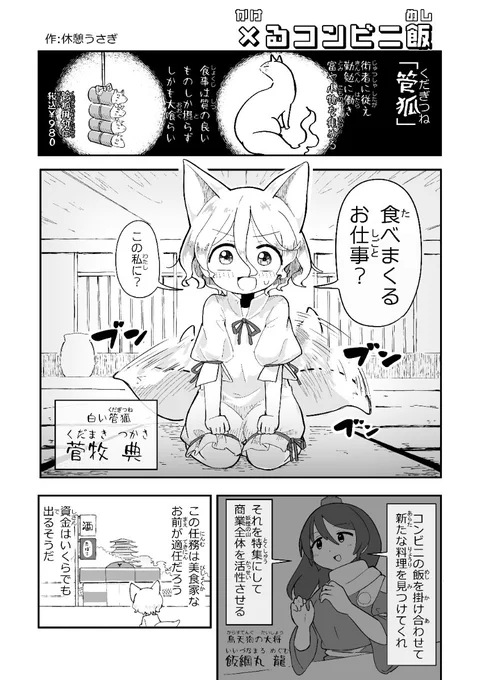 (1/2) 