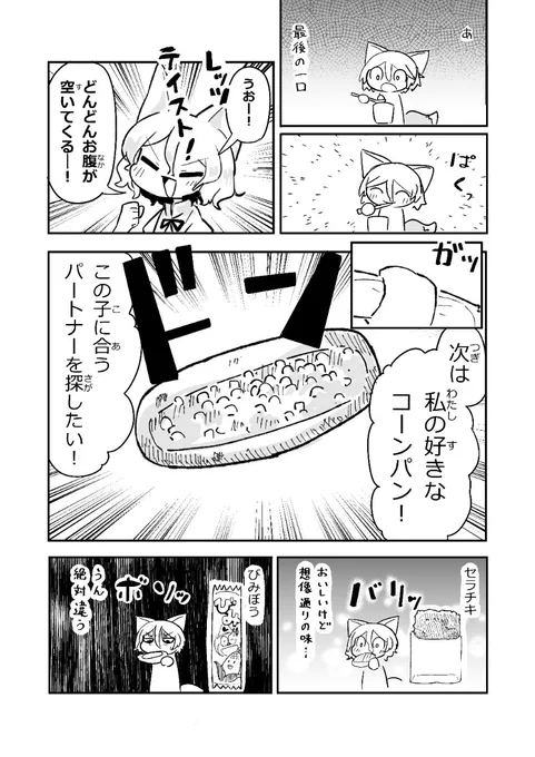 (2/2) 