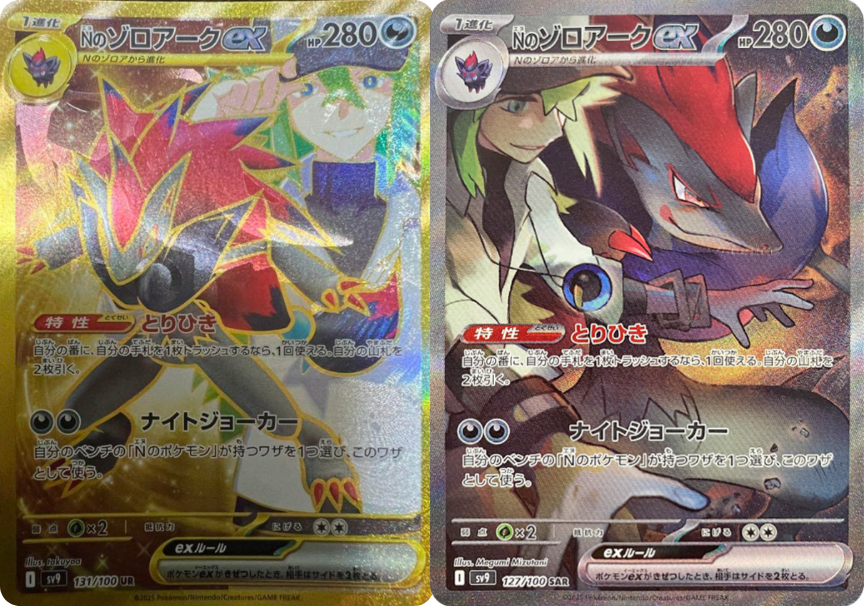 ポケゲトちゃんねる@ポケモンカードまとめ on X: ポケゲトちゃんねる@ポケモンカードまとめ on X: