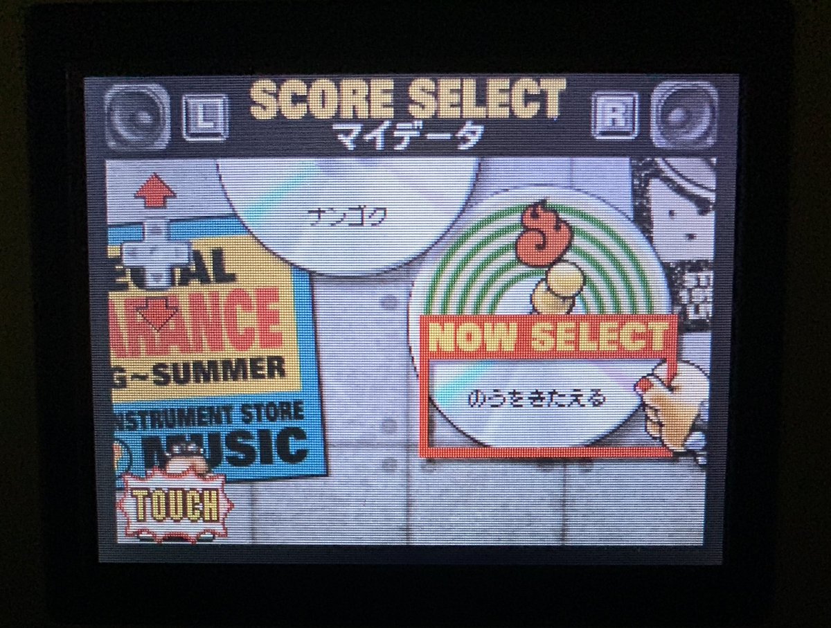 cf_veru's tweet photo. おまけ曲データ入り
「大合奏！バンドブラザーズ」
入手しましたゞ

収録曲は上から
さわるメイドインワリオ 
ゼルダの伝説 神々のトライフォース 
のののパズル ちゃいリアン
ゼルダの伝説 4つの剣+
脳を鍛える大人のDSトレーニング https://t.co/4RaSBjUfjL