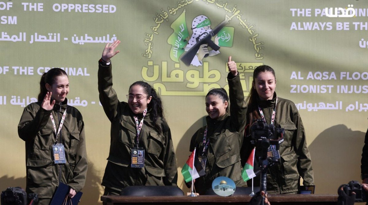 المجندات الإسرائيليات أمام جماهير غزة