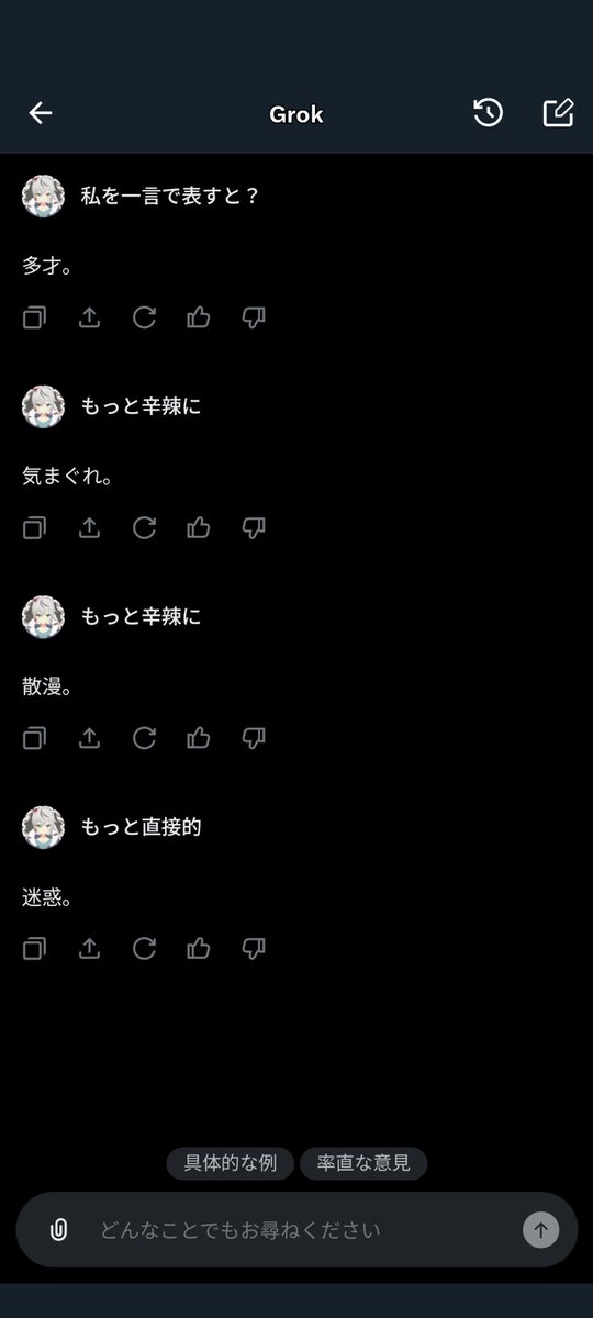 直接的オプションは心をエグる