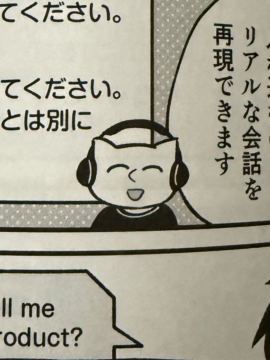 一番お気に入りのコマです #教えてからあげ先生 