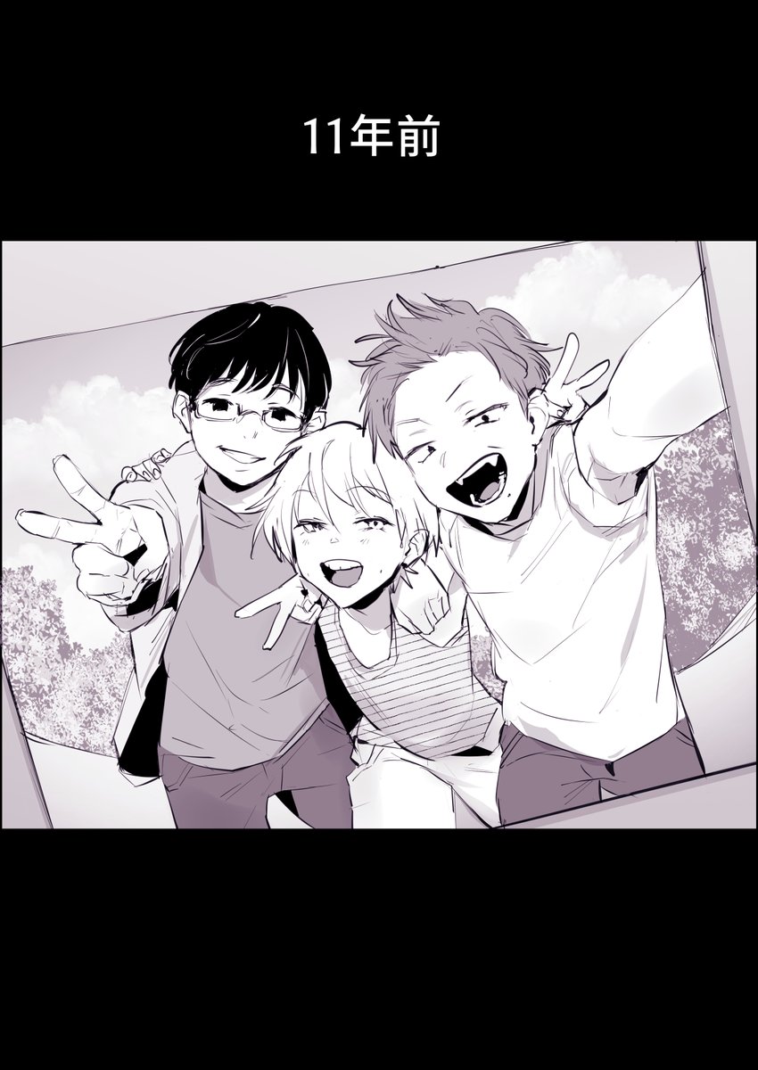 女だった幼馴染 