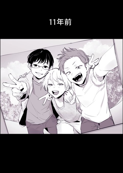 女だった幼馴染 