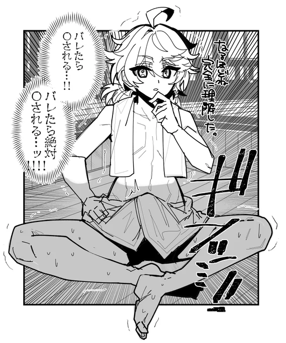 あの絵面で真顔でいられるのは無理だと思いました。 