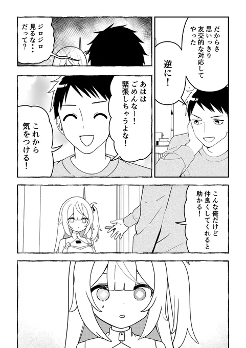 ③ 