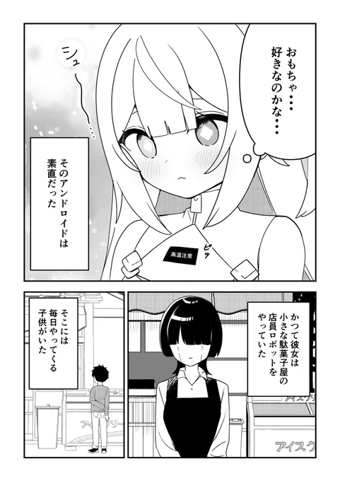 ④ 