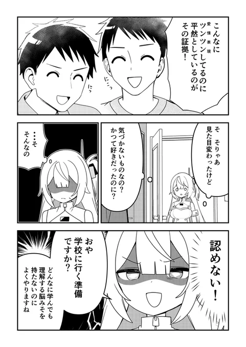 ⑥ 
