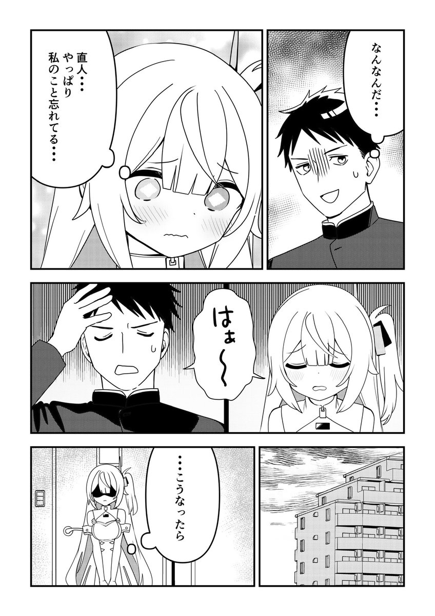 ⑧ 