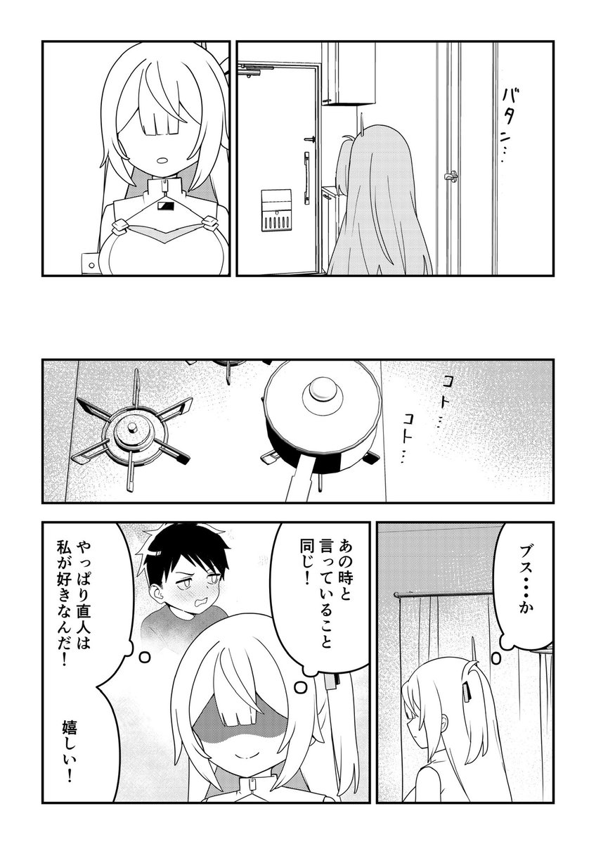 ⑨ 