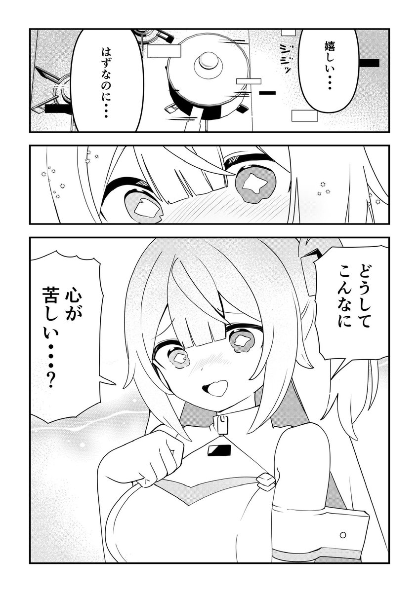 ⑨ 