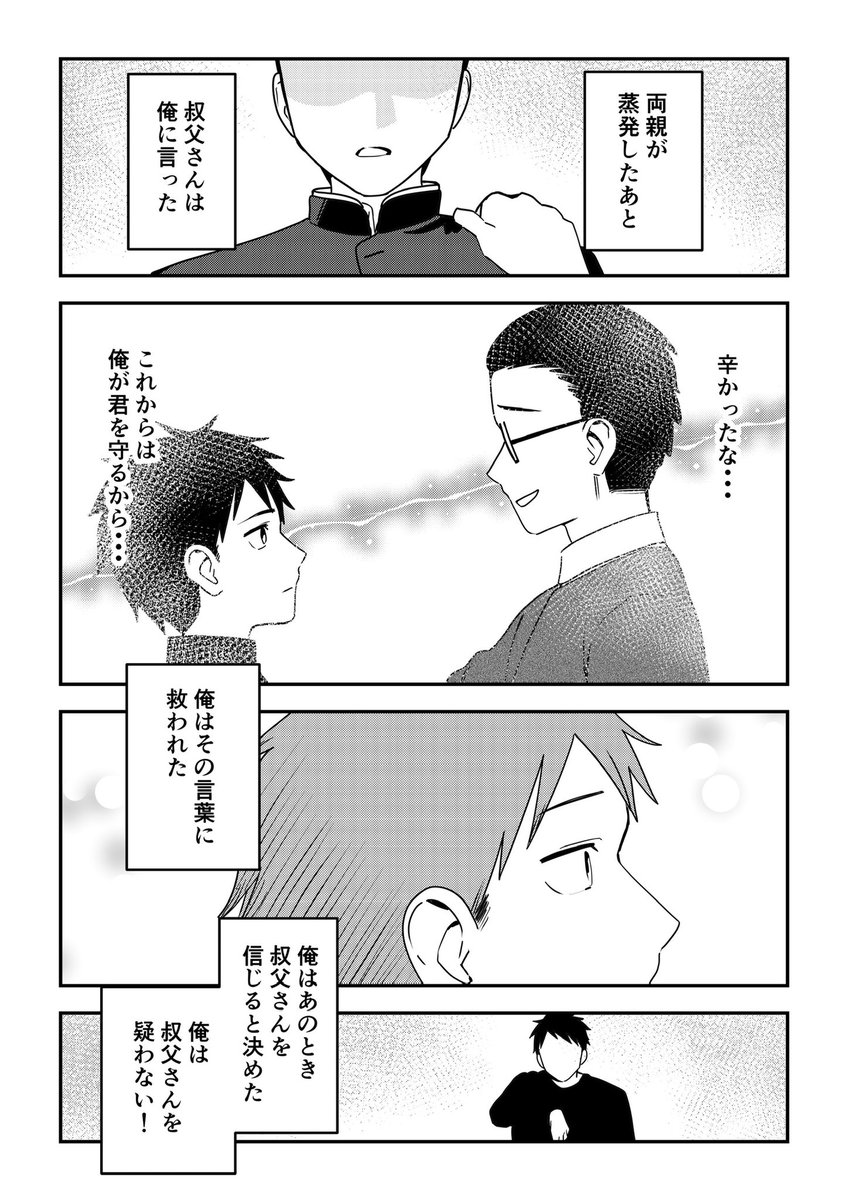 ⑩ 