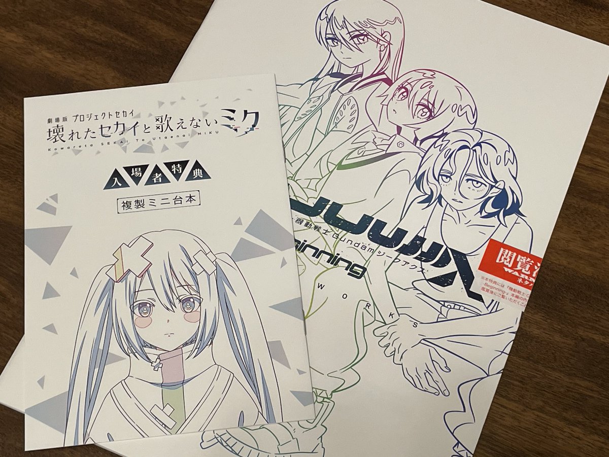 というわけで今日は映画デーでした🎥✨どっちも良かったよ〜!!! 