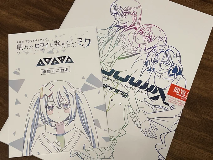 というわけで今日は映画デーでした🎥✨どっちも良かったよ〜!!! 