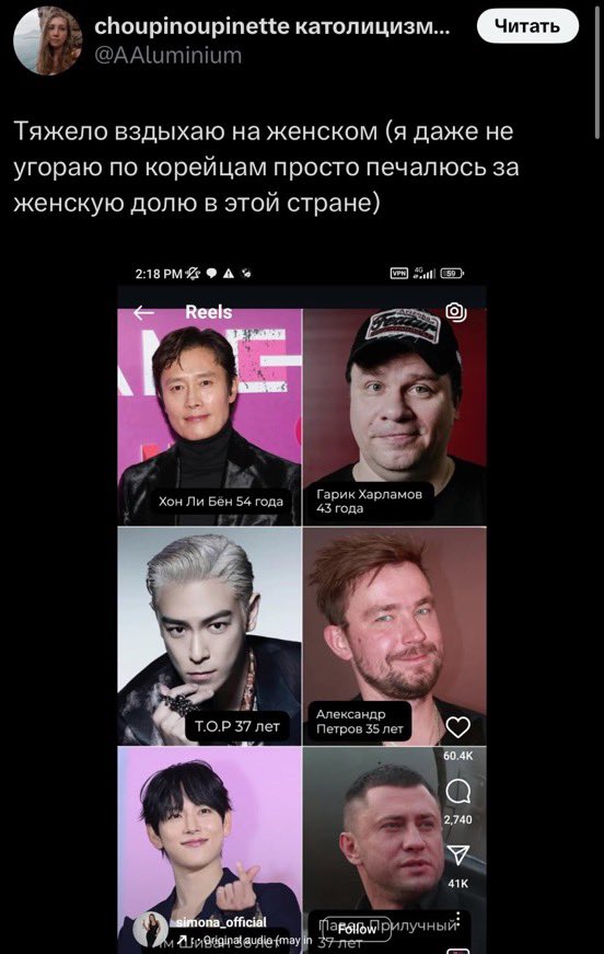 ты читаешь надю еву-01 🪿 tweet media