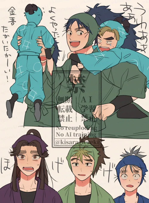 体育委員会写経🏐 
