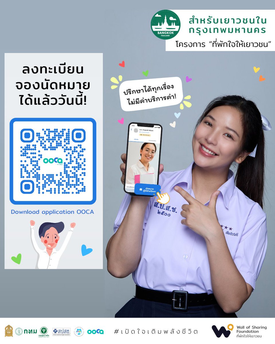 WallofSharing tweet media