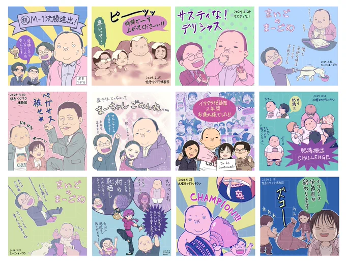 ここ1年くらいで描いたFA詰め合わせ
その5  ママタルトさん色々 