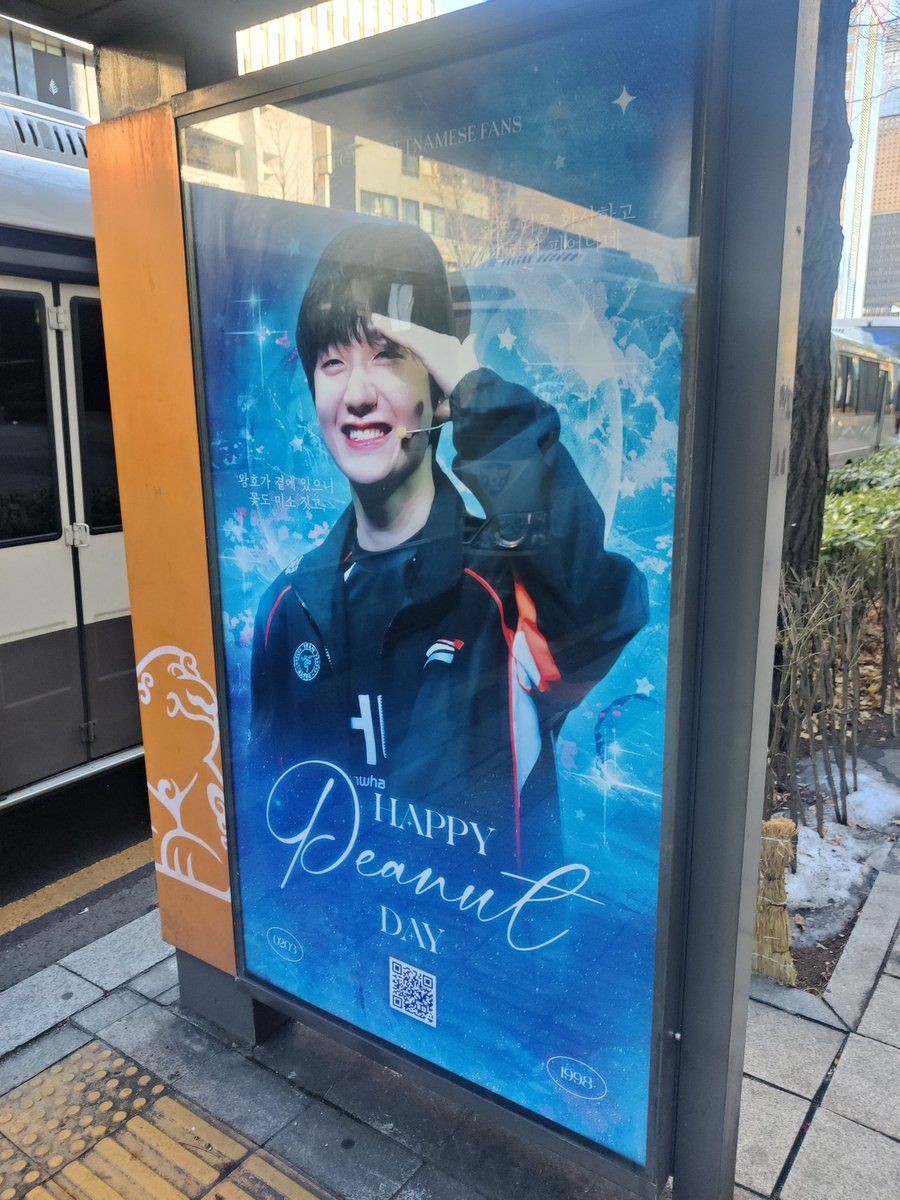 Ça rigole pas avec les joueurs pros en Corée